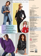 Susanna-Moden-2015-10-18