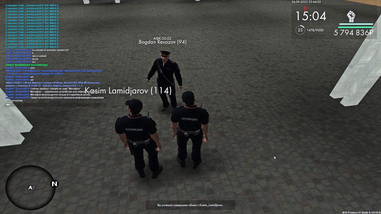 Grand Theft Auto  San Andreas Screenshot 2025.09.26 - 22.44.55.15