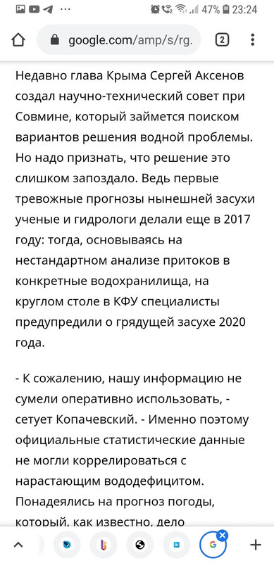 Screenshot_20201031-232420_Chrome