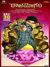 Raajahyogam (2022) HDRip telugu Full Movie Watch Online Free MovieRulz