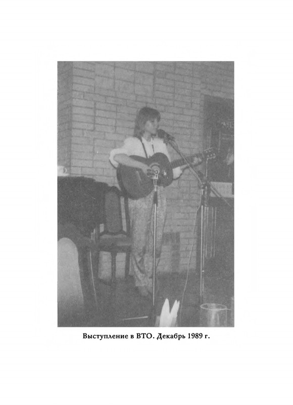 Jarovaja-Jekaterina-Iz-muzyki-i-slov-258-414-page-0019