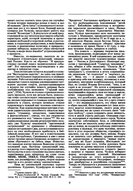 p0010