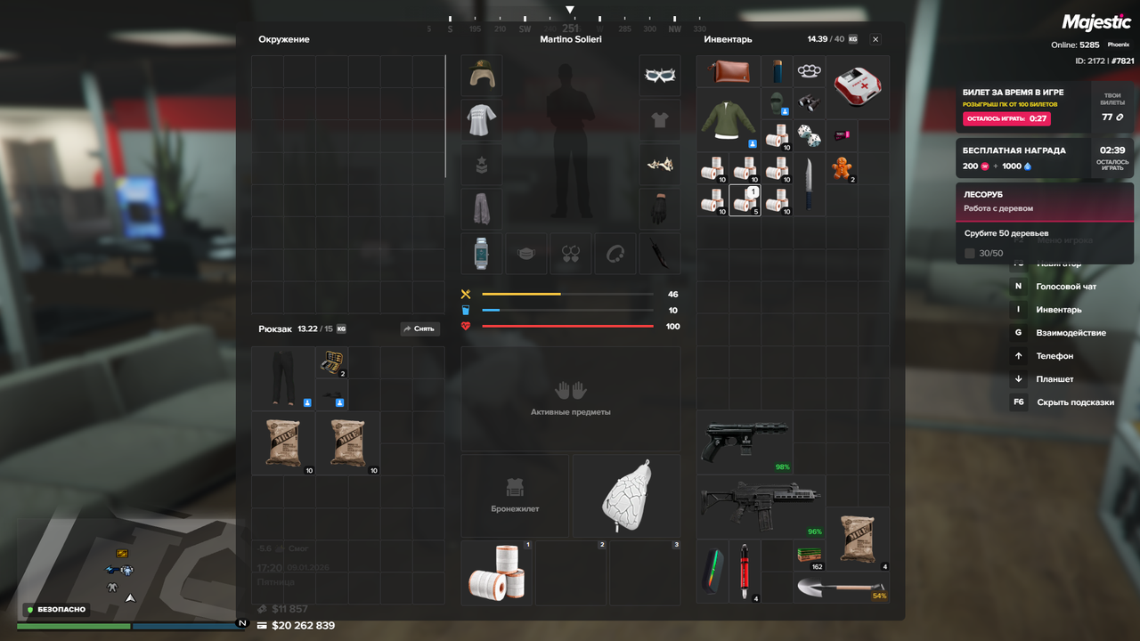 Снимок экрана 2026 01 09 172028