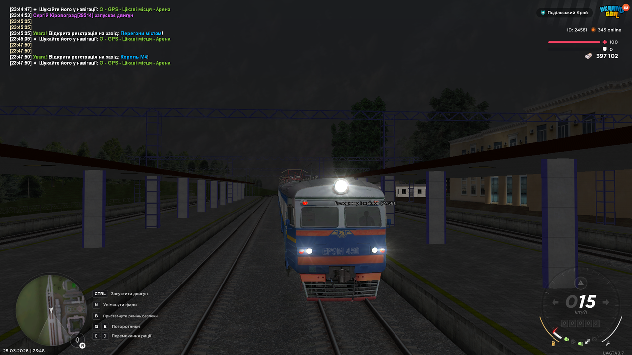 mta screen 2026 03 25 23 48 07