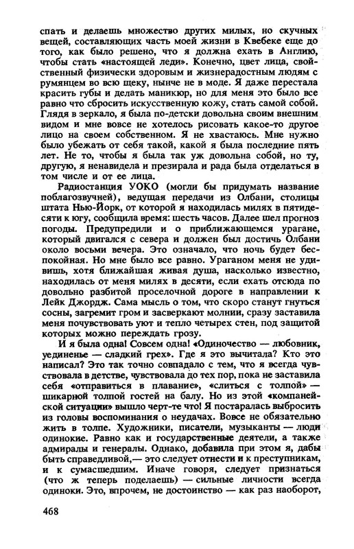 p0026