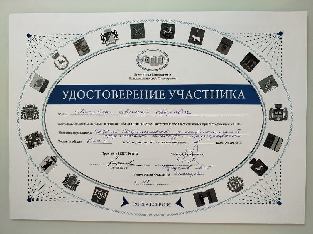 Курс
