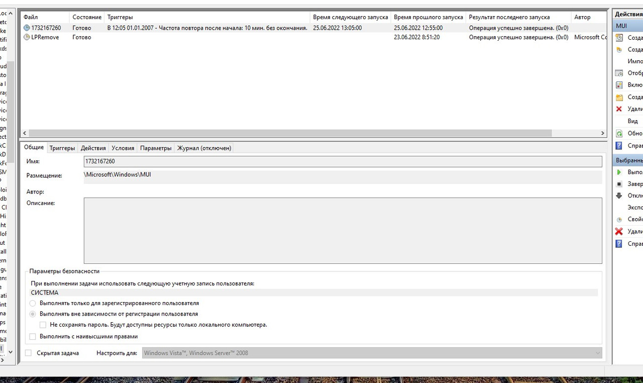 Снимок экрана 2022-06-25 125739