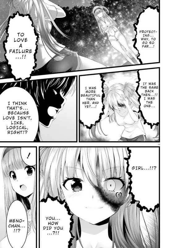 Yoru Baku Yoake KyokuChap26-15