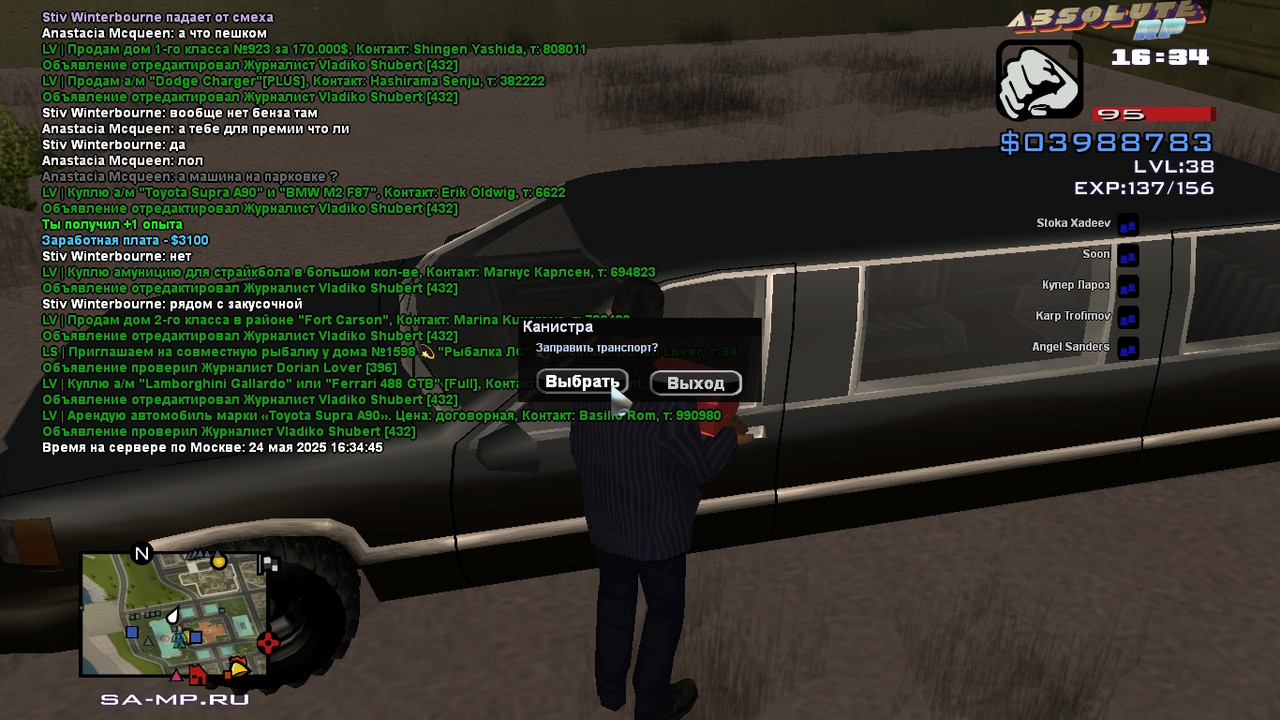 Stiv Winterbourne [Platinum] [2025-05-24 18-34]