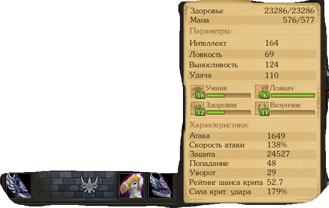 Снимок экрана 2026 07 16 162610