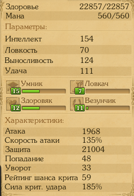 Снимок экрана 2026 07 16 162525