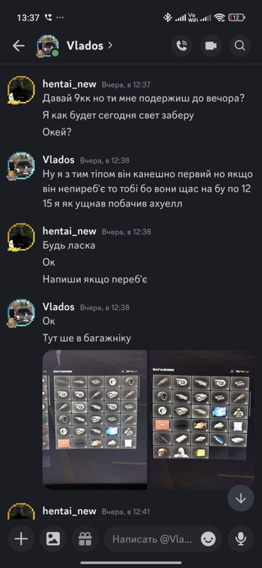 5323721008776678651