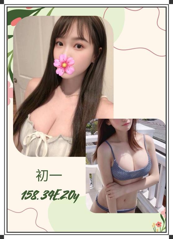 援交妹打炮