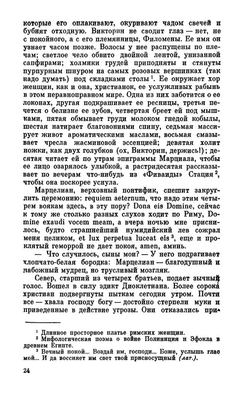 p0025