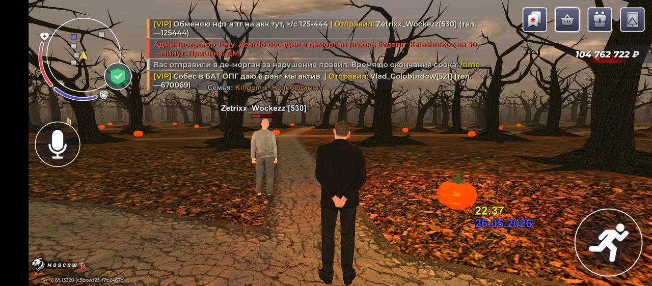 Screenshot 20260526 213757