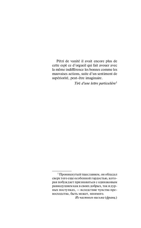 ITD000000001121073_page-0005