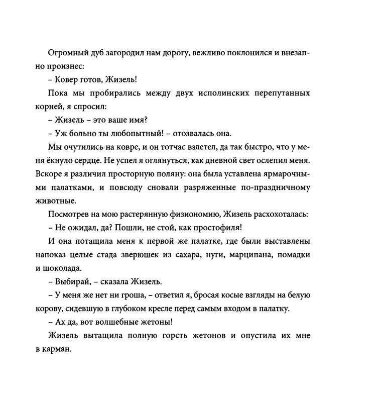page-0046