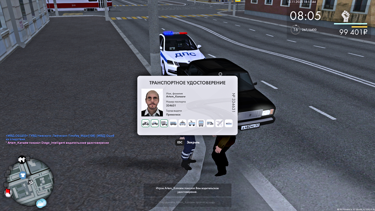 MTA San Andreas 13 11 2025 18 56 38