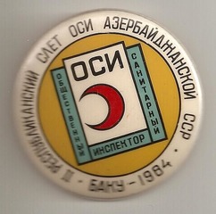 ОСИ Баку