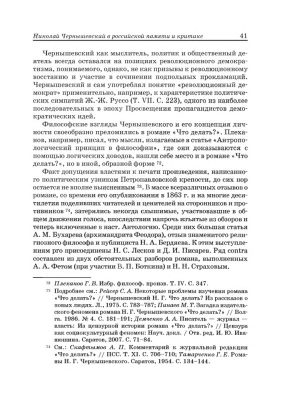 p0040