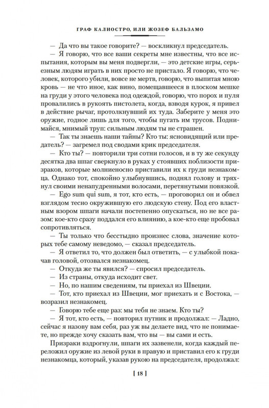 2-page-0017