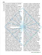 Stilnye-shtuchki-iz-kruzheva-2006-34