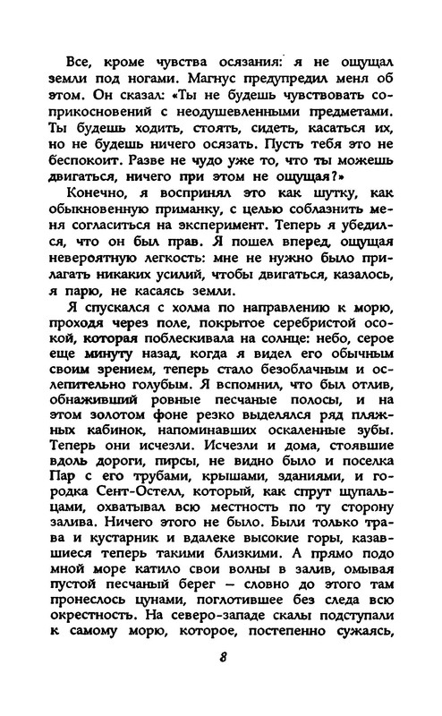 p0010