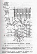 Volshebnii-Cruchok-73