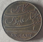 Presidencia de Madras (India británica) XX cash 1803 91-BF0-FC1-13-C8-4-F4-F-8880-5135754-F5-CCB