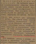 https://i.postimg.cc/BtmtSdky/17-1916.jpg