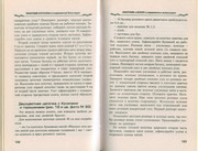 Makrame-i-businy-v-sovremennoy-bizhuterii-2006-78
