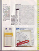 2-88