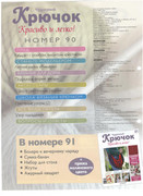 90-2
