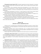 Zlachevskaya-G-246
