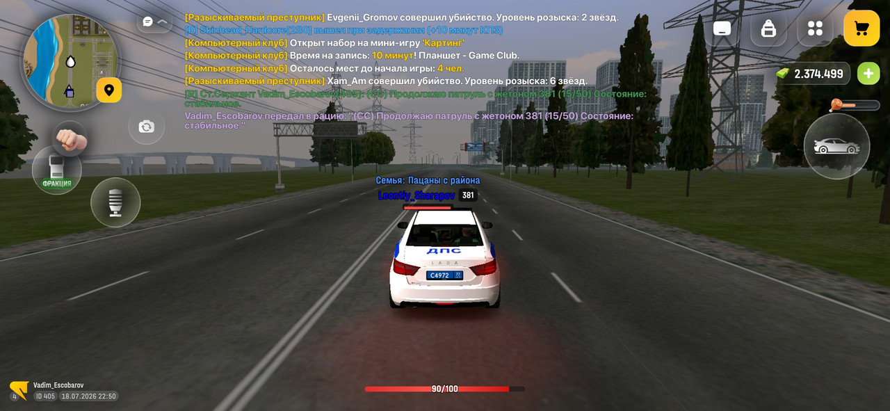 Screenshot 20260718 225010