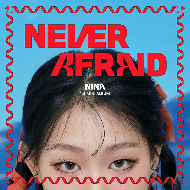 Nina (니나) - NEVER AFRAID