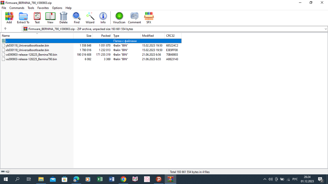 Снимок экрана (353)