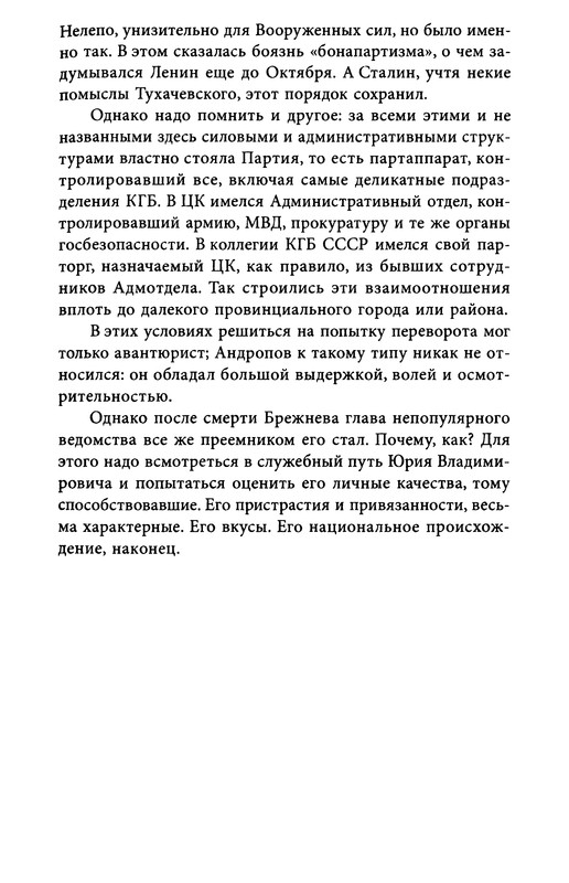 p0011