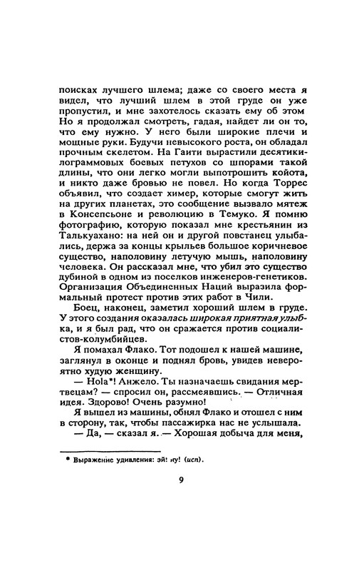 p0011