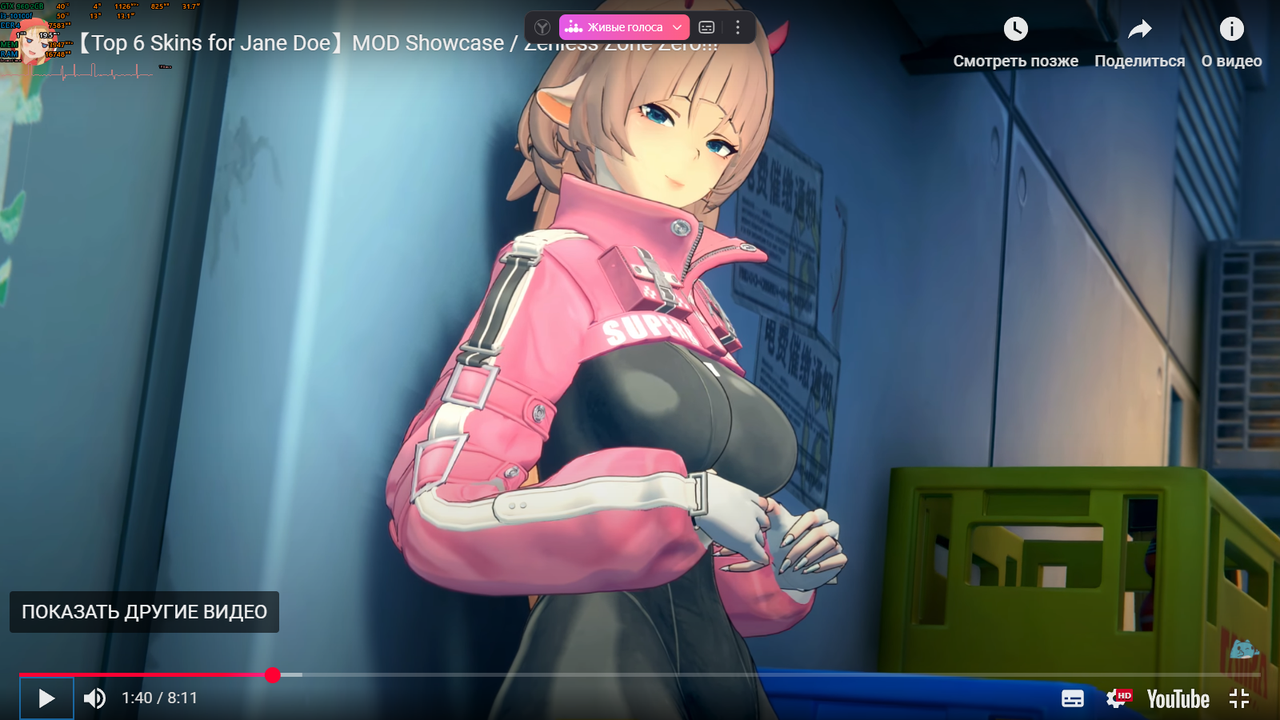 Снимок экрана (663)