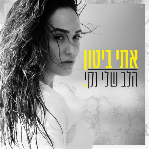 תמונה