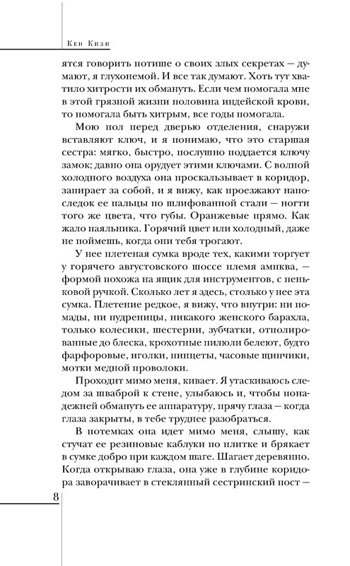 p0012