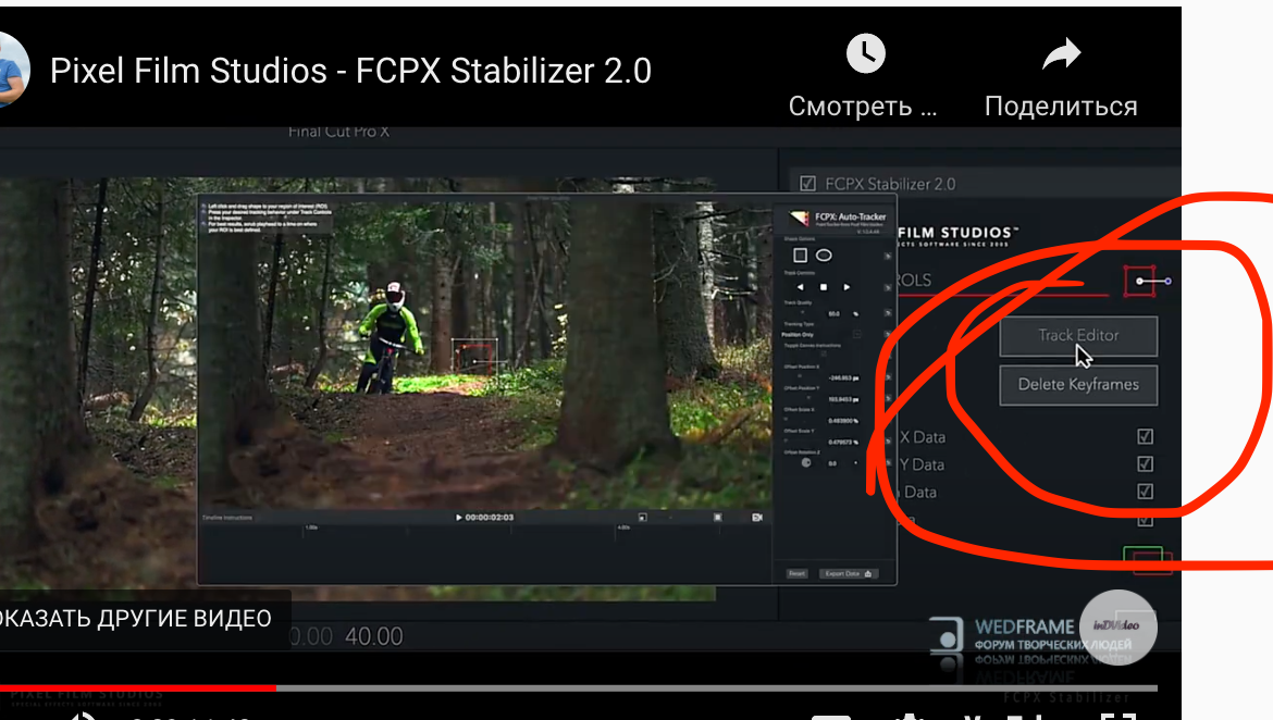 Снимок экрана 2021-06-10 в 14.46.26
