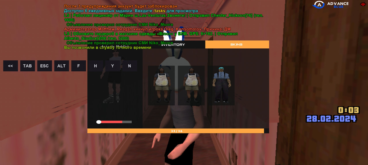 Screenshot_2024-02-27-23-03-29-504_ru.unisamp_mobile.game