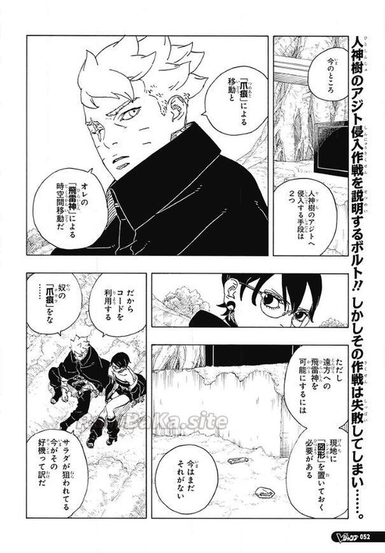ボルト – page 2