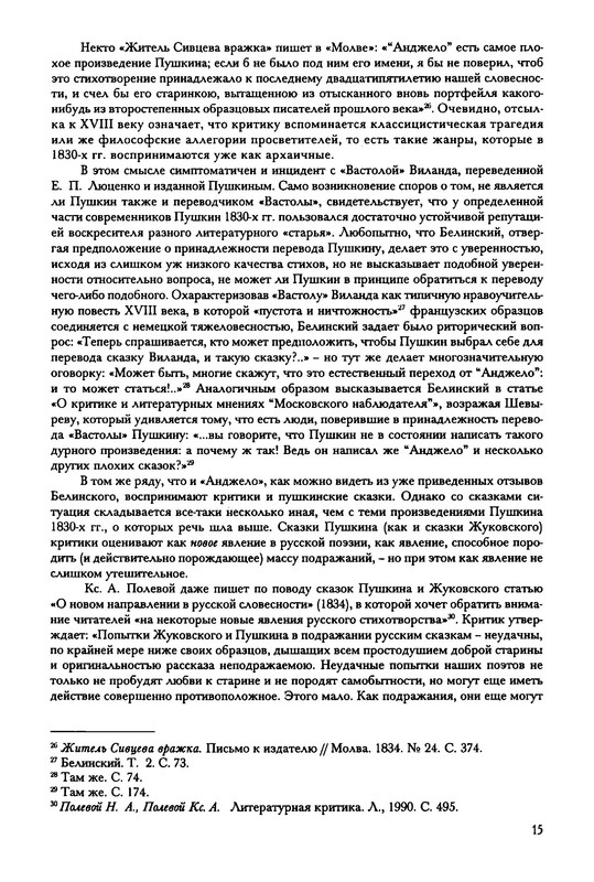p0017