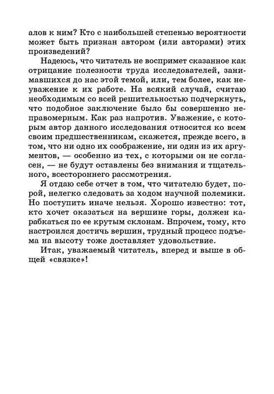 p0024
