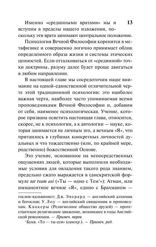 ASE000000000875001-13