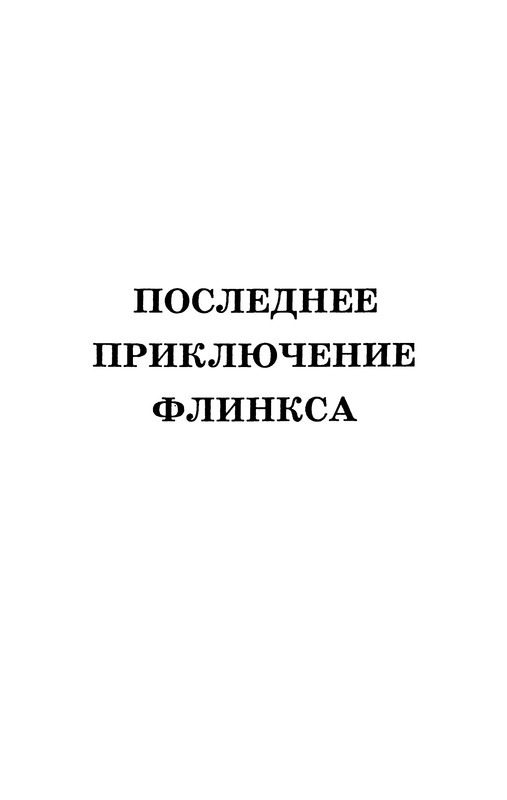 p0263
