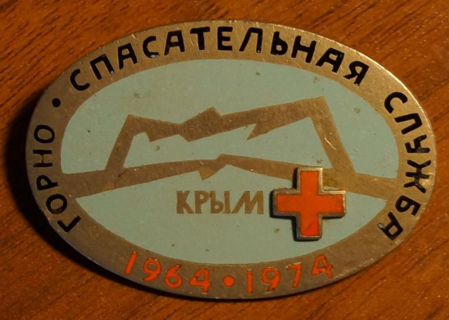 шхх